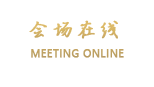 阳江峰会酒店